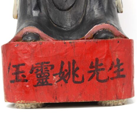 7506-9-Tao-bowl-ingotinscription-